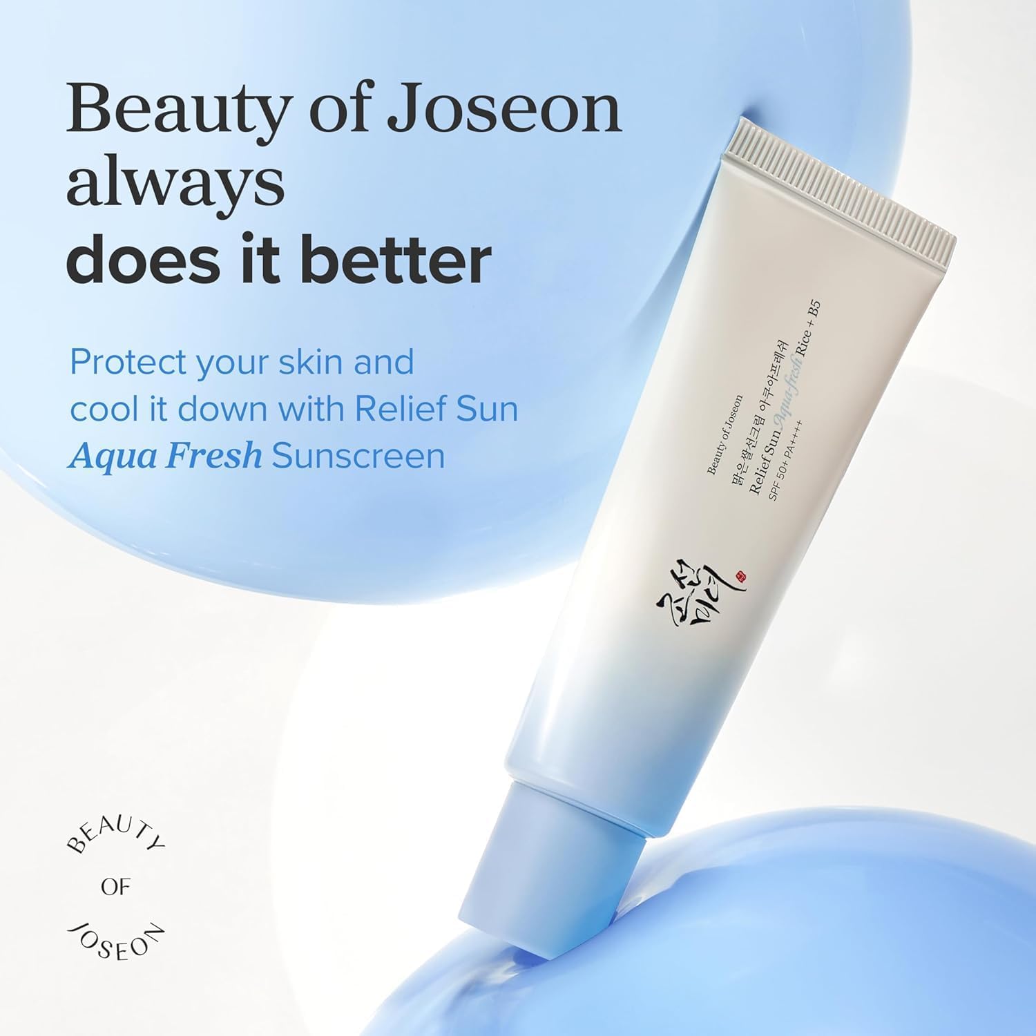 بيوتي أوف جوسون ريليف صن أكوا فريش رايس + بي5 واقي شمسي بمعامل حماية SPF50+ PA++++ 50 مل