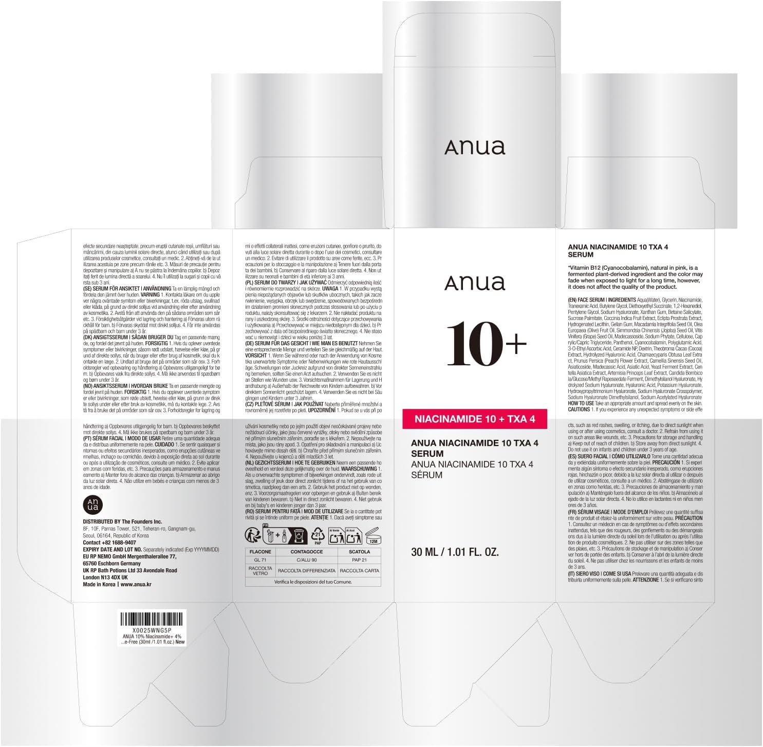 ANUA سيروم النياسيناميد 10% + TXA 4% 30 مل